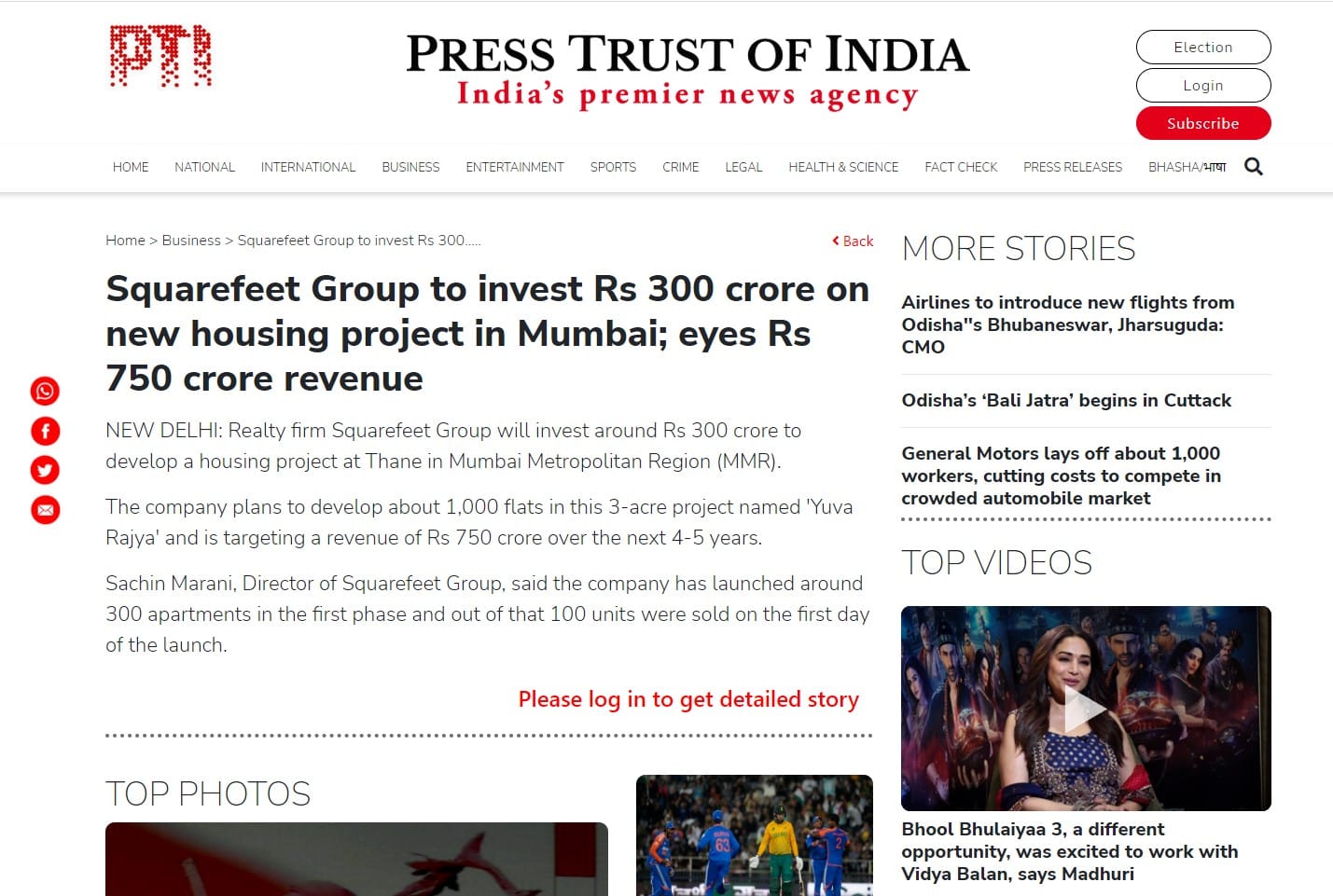 Press Trust of India